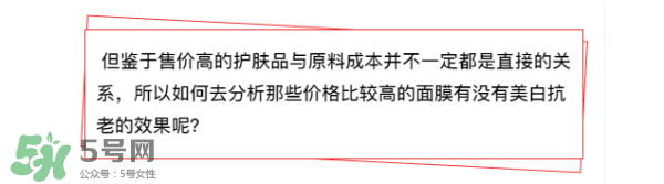 敷面膜真的有效嗎？敷面膜真的有用嗎？