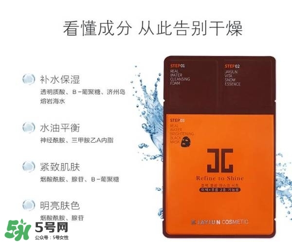 水光面膜用完要洗嗎？水光面膜用完要洗臉嗎
