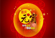 元宵節(jié)能上墳嗎？元宵節(jié)可以掃墓嗎？