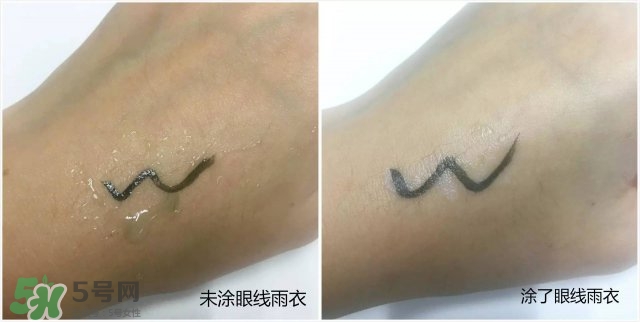 眼線雨衣是什么？眼線雨衣好用嗎