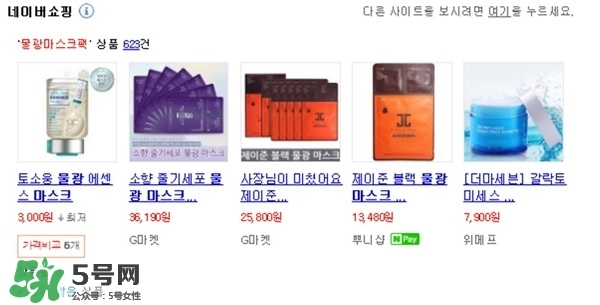 水光面膜用完要洗嗎？水光面膜用完要洗臉嗎