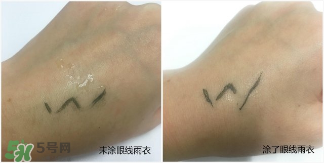 眼線雨衣是什么？眼線雨衣好用嗎