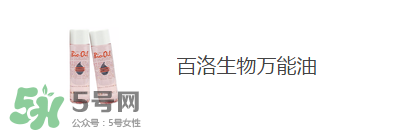 預(yù)防妊娠紋用什么好？懷孕期間如何預(yù)防妊娠紋
