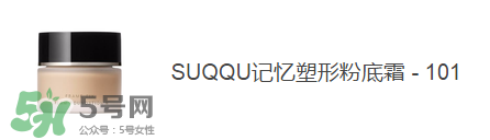 痘痘肌用什么粉底液好？痘痘肌用什么粉底液？