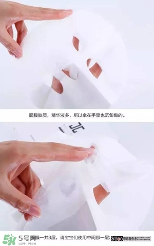 水光面膜用完要洗嗎？水光面膜用完要洗臉嗎