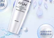 歐詩漫珍珠白怎么樣？歐詩漫珍珠白好用嗎？