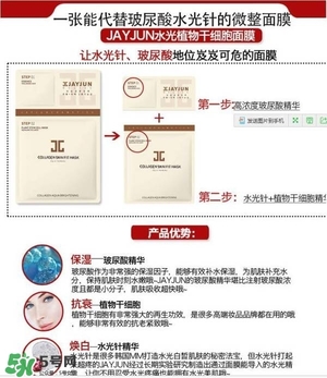 水光面膜用完要洗嗎？水光面膜用完要洗臉嗎