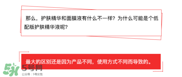 敷面膜真的有效嗎？敷面膜真的有用嗎？