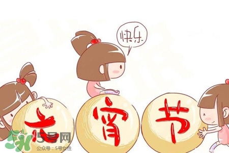 元宵節(jié)上班工資怎么算？元宵節(jié)上班算加班嗎？