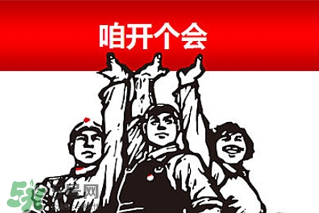 2017法定節(jié)假日有哪些？2017法定節(jié)假日時間表
