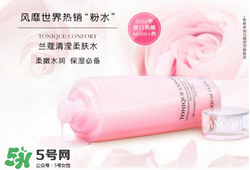 蘭蔻粉水值得買嗎？蘭蔻粉水有什么功效