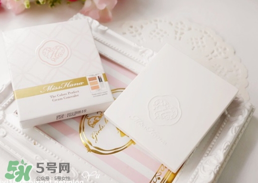 花娜小姐三色遮瑕膏怎么用？miss hana花娜小姐遮瑕膏使用方法