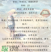 雪肌精化妝水怎么用？雪肌精化妝水使用方法
