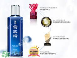 雪肌精化妝水怎么用？雪肌精化妝水使用方法