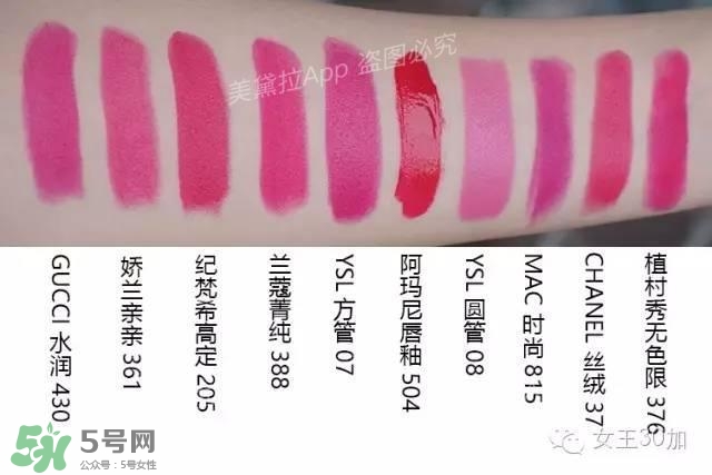 干玫瑰色口紅有哪些？干玫瑰色口紅推薦