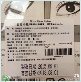 花娜小姐適合什么年齡？miss hana花娜小姐適合適合年齡段