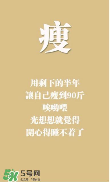 哥本哈根減肥法會(huì)反彈嗎？哥本哈根減肥法會(huì)不會(huì)反彈