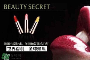 美顏秘笈是什么牌子？美顏秘笈是什么檔次？