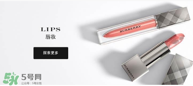 burberry巴寶莉豆沙色口紅什么色號(hào)？巴寶莉豆沙色口紅試色