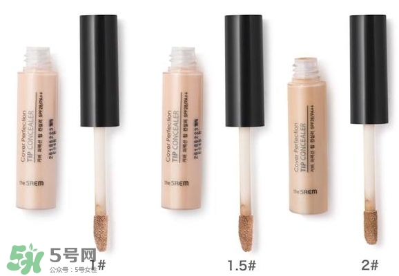 遮瑕液哪個牌子好？2017遮瑕液品牌排行榜