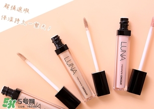 遮瑕液和粉底液哪個先用？遮瑕液和粉底液順序