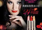 美顏秘笈是什么牌子？美顏秘笈是什么檔次？