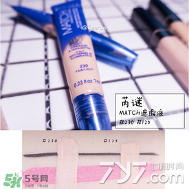 遮瑕液哪個(gè)牌子好？2017遮瑕液品牌排行榜