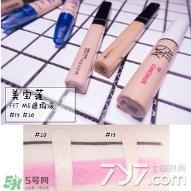 遮瑕液哪個(gè)牌子好？2017遮瑕液品牌排行榜