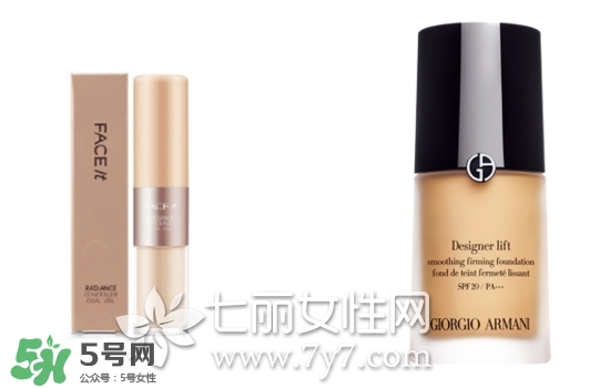 遮瑕液和粉底液哪個先用？遮瑕液和粉底液順序