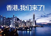 3月份去香港穿什么？三月份去香港穿衣搭配