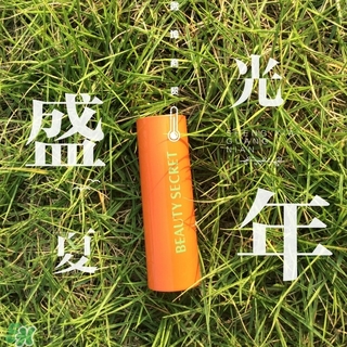 美顏秘笈是什么牌子？美顏秘笈是什么檔次？