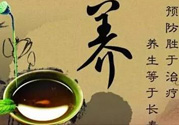立春后喝什么茶？立春后喝什么茶好？