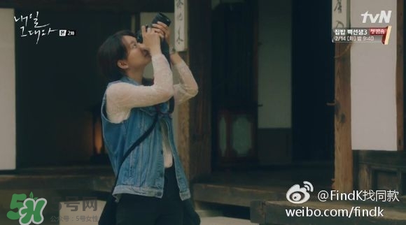 申敏兒衣服什么牌子？申敏兒衣服同款