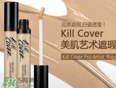 珂萊歐遮瑕液怎么用？clio遮瑕液使用心得