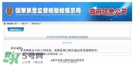 面膜為什么會有糞大腸菌群？面膜有糞大腸菌群有什么危害？