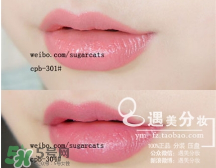 cpb豆沙色口紅是什么色號？cpb豆沙色口紅試色