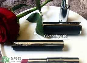 紀(jì)梵希豆沙色是幾號？紀(jì)梵希豆沙色口紅色號試色