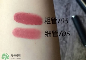 紀(jì)梵希豆沙色是幾號？紀(jì)梵希豆沙色口紅色號試色