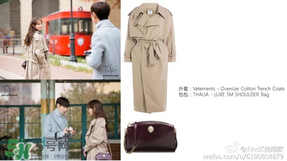 申敏兒衣服什么牌子？申敏兒衣服同款