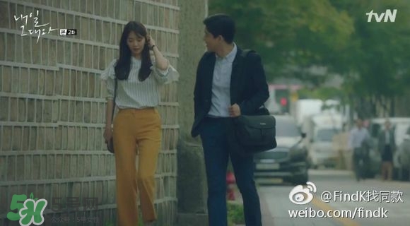 申敏兒衣服什么牌子？申敏兒衣服同款