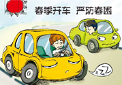 春困可以喝茶嗎？春困喝茶有用嗎？