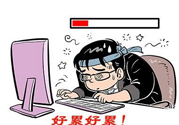春困是一種病嗎？春困會(huì)影響健康嗎？