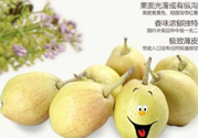 香梨怎么保存？香梨可以放冰箱嗎？