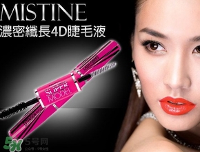 mistine2017情人節(jié)禮盒多少錢？mistine2017情人節(jié)禮盒價格