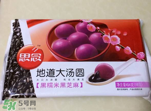 思念和三全湯圓哪個(gè)好？思念湯圓好吃還是三全？