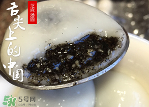 黑芝麻湯圓怎么煮好吃？黑芝麻湯圓煮多久才熟？