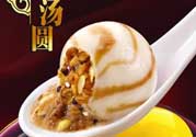 思念和三全湯圓哪個(gè)好？思念湯圓好吃還是三全？