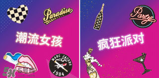 marc jacobs2017情人節(jié)限量包包多少錢？MJ情人節(jié)包包有哪些？