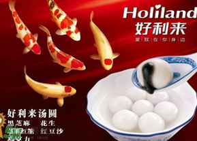 好利來湯圓好吃嗎？好利來湯圓什么餡好吃？