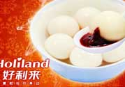 好利來湯圓好吃嗎？好利來湯圓什么餡好吃？